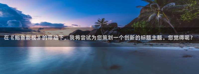 午夜电影7a6o