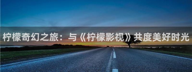 韩国美女主播午夜影院