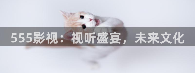 秋霞午夜一级电影