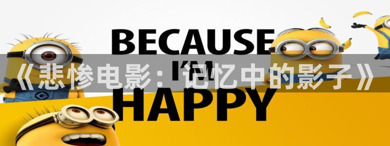 午夜宫影院